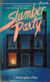 slumber party cover scholastic